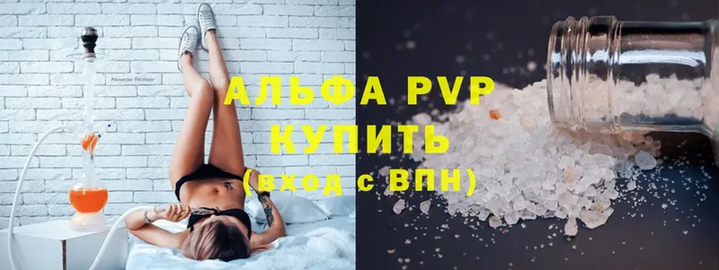 A PVP VHQ  гидра онион  Уяр  закладки 