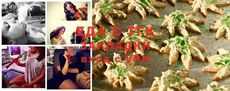 Canna-Cookies марихуана  Уяр 