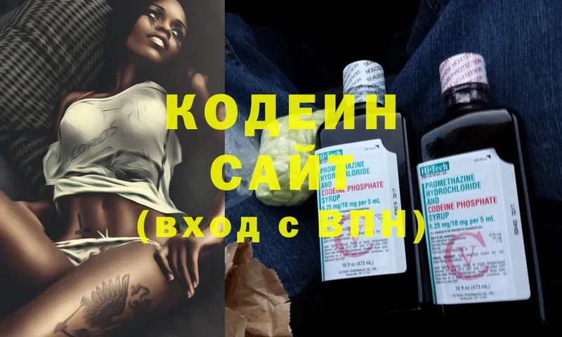 Кодеин Purple Drank  hydra вход  Уяр 