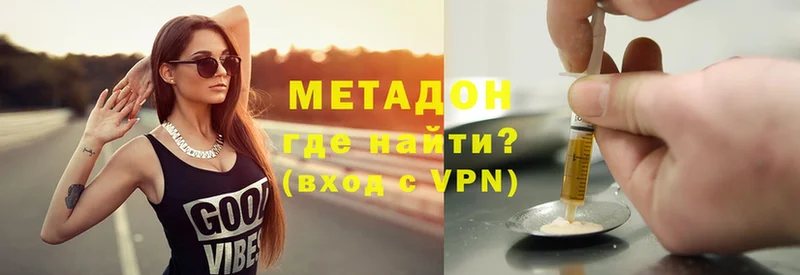 МЕТАДОН белоснежный  Уяр 